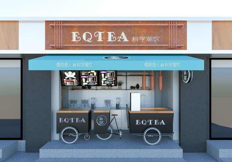 EQT Bike Was Designed To Give Youny People A Shot At The Food and Beverage Industry