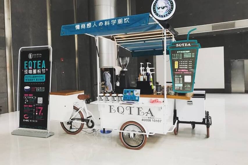 EQT Bike，The Art Of Coffee On The Road