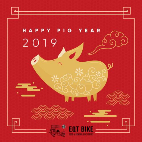 Chinese Spring Festival 2019 Holiday Notice